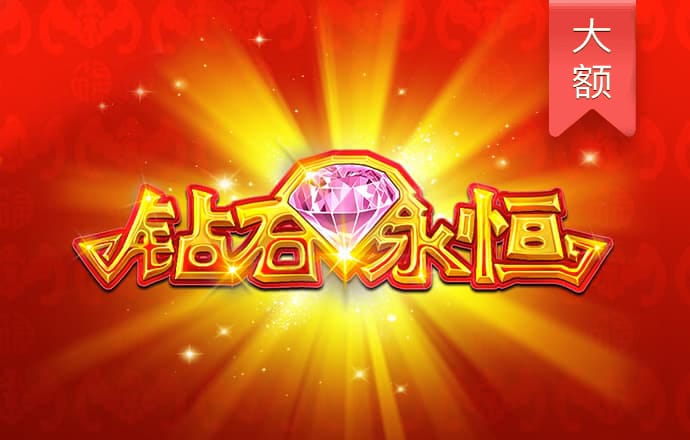 皇冠真人线上登录截图1